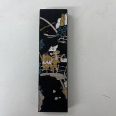 墨　中国書画墨 楽天市場】中国書画墨 大好山水 徽州曹素功十一世孫 裕衡氏按易