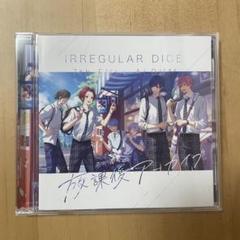 いれいす アルバム 通常盤C 放課後アーカイブ