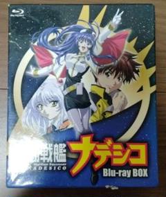機動戦艦ナデシコ Blu-ray BOX〈期間限定版・6枚組〉一枚欠品