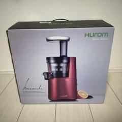 Huromスロージューサー　H-AA-RBA17 未開封品 ヒューロム コールドプレスジューサー H-AA シリーズ– HUROM