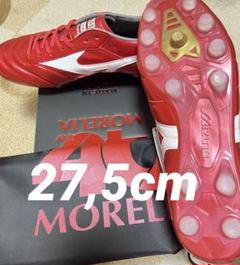 モレリア 2 JAPAN RUBYRED PACK
