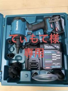 てぃもて様専用 MAKITA マキタ　エアダスターのサムネイル