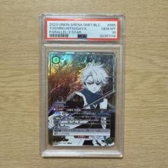 ユニオンアリーナ BLEACH 日番谷冬獅郎 PSA10 星2 パラレル 新版 PSA10 アクション 日番谷冬獅郎 BLEACH ユニオンアリーナ