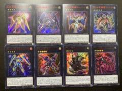 遊戯王 - 遊戯王　オーバーハンドレッドナンバーズ　赤字　全種 遊戯王 - 遊戯王 オーバーハンドレッドナンバーズ 赤字 全種の