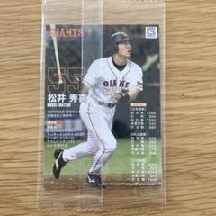 チップスカード 【長嶋さん＆松井秀喜⠀】 Amazon.co.jp: プロ野球チップス 長嶋茂雄 王貞治 原辰徳 松井