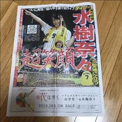 水樹奈々 LIVE PARK スタジアムジャケット Lサイズ 2025年最新】水樹奈々 live parkの人気アイテム - メルカリ