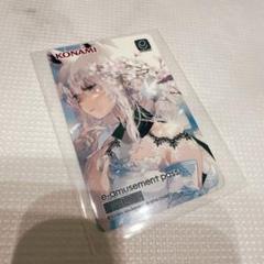 Amazon.co.jp: 抽選限定絵柄白上フブキ e-amusement pass SOUND