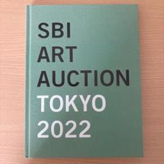 2025年最新】sbiアートオークションの人気アイテム - メルカリ