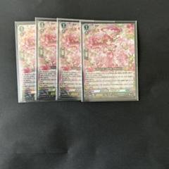 Amazon.co.jp: DZ-BT03/018 友好の乙女 アルヴィナ RRR : おもちゃ