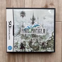 ファイナルファンタジー III DS