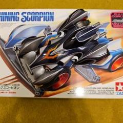 世界愛車様 104シャイニングスコーピオン 105ガンブラスターXTO 全塗装 世界愛車様 104シャイニングスコーピオン 105ガンブラスターXTO