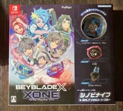 新品未開封　 BEYBLADE X ONE (ベイブレードエックスゾーン)