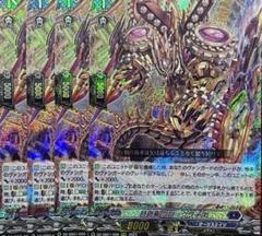 2025年最新】時廻竜クロックワイズの人気アイテム - メルカリ