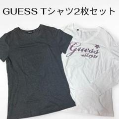 【GUESS】Tシャツ2枚セット レディース ロゴ 半袖 長袖 Mサイズ
