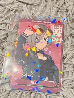 2025年最新】棘アリ ルパの人気アイテム - メルカリ