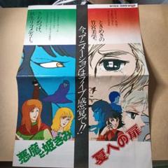 ケータイ小説 計57冊（中古）｜Yahoo!フリマ（旧PayPayフリマ）