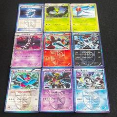 ポケモンカード BW ９枚 まとめ キュレム ギラティナ 636