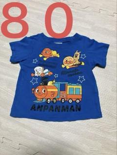 アンパンマン Tシャツ 青　80cm