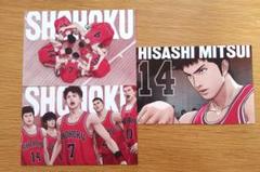 スラムダンク　THE FIRST SLAM DUNK　卓上カレンダーポストカード