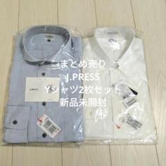 【まとめ売り】J.PRESS 青 白 シャツ 2枚セット　ワイシャツ　Yシャツ まとめ売り】J.PRESS 青 白 シャツ 2枚セット ワイシャツ Y