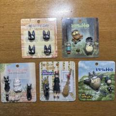 Z-966　となりのトトロ マグネットセット（ほぼ新品＆中古） となりのトトロ✳︎マグネット - メルカリ