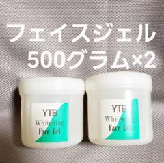 新品未開封★ YTBカリスマボディジェル500g 3個セット 2025年最新】YTB ジェルの人気アイテム - メルカリ