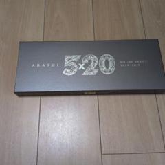 5×20 All the BEST!! 1999-2019 5×20 All the BEST!! 1999-2019 (Special Edition) - Album by