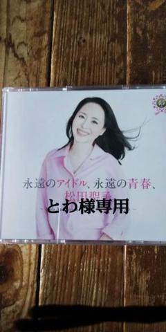 松田聖子 永遠のアイドル、永遠の青春 4枚組