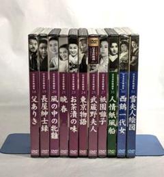 【匿名配送】 日本名作映画 DVD 11本セット シュリンク包装含む