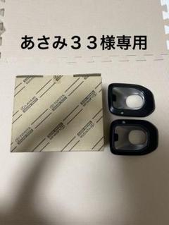 現行シエンタ　純正フォグランプカバー　サテンシルバー 現行シエンタ純正フォグランプカバーサテンシルバー
