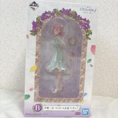 五等分の花嫁 あなたと一緒に フィギュア 2025年最新】一番くじ 五等分の花嫁∫∫ ~あなたと一緒に