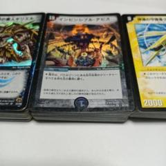 150枚セット デュエルマスターズカード