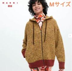 ユニクロ　マルニ　ミックスカラーニットオーバーサイズフルジップパーカ　XXL UNIQLO MARNI ミックスカラーニットオーバーサイズフルジップ