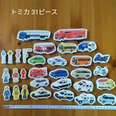トミカ お風呂のおもちゃ バスステッカー