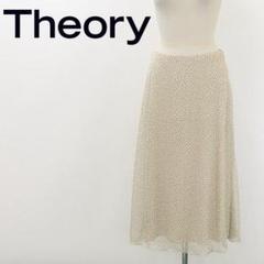 2025年最新】theory シルク スカートの人気アイテム - メルカリ