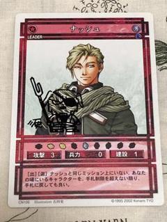2025年最新】幻想水滸伝 カードの人気アイテム - メルカリ