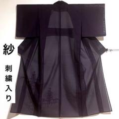 【紗の付け下げ】 単衣 広衿 刺繍入り しつけ糸付き 身丈約155cm