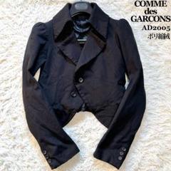 COMME des GARÇONS GIRL テーラードジャケット アイボリー COMME des GARÇONS GIRL テーラードジャケット アイボリー