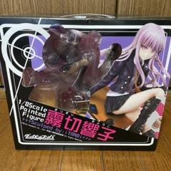 【ダンガンロンパシリーズ】フィギュアまとめ売り Amazon | アニメフィギュア江ノ島純子＆モノクマダンガンロンパ1