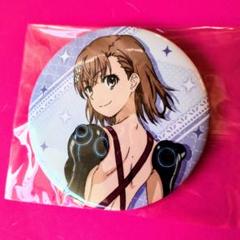 2025年最新】御坂美琴 缶バッジの人気アイテム - メルカリ