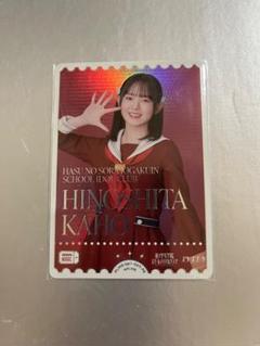 楡井希実(日野下花帆)　金箔押サインカード　ラブライブ　カードゲーム　エナジー 楡井希実(日野下花帆) 金箔押サインカード ラブライブ カード