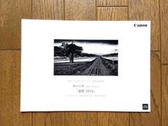 2025年最新】森山大道 プリントの人気アイテム - メルカリ