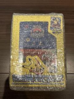 ポケモンカード　横浜記念デッキ　サプライのみ 9個セット Boxx Guardian ポケモンカードBOX用 ポケモンワールド