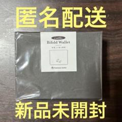 バラ売り不可ブラッキー本革5点セット
