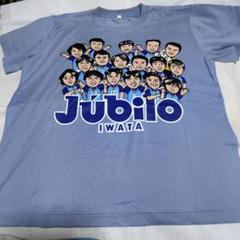 2025年最新】ジュビロ磐田 tシャツの人気アイテム - メルカリ