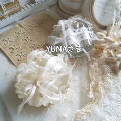 YUNAさま♡