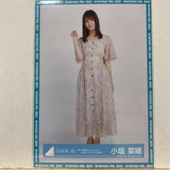 日向坂46『君しか勝たんルーレット』私服コーディネート衣装 生写真 小坂菜緒ヒキ