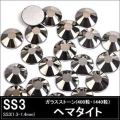 2025年最新】プレシオサ ss20の人気アイテム - メルカリ