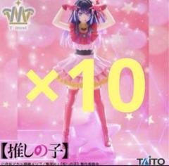 【推しの子】　T-most アイ フィギュア 推しの子】 T-most アイ フィギュアタイトープライズ詳細