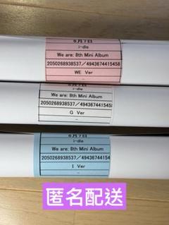 2025年最新】タワレコ ポスター b2の人気アイテム - メルカリ